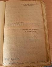 Областная Молотовская выставка служебных собак - отчёт проверен, гл. эксперт майор Мазовер, 17 августа 1947 года
