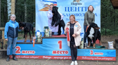Выставка собак - Уральский меридиан 2019